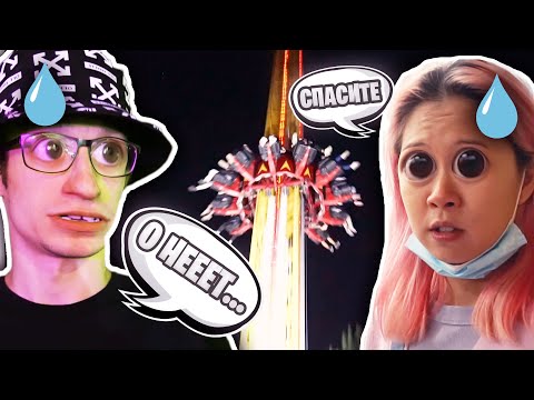 Видео: КУПИЛИ ВЕСЬ ПАРК НА ДЕНЬ | Влог с Yolo House