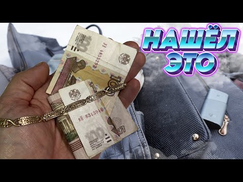 Видео: Я потратил 30 дней на поиски потерянных сумок и нашел ЭТО!