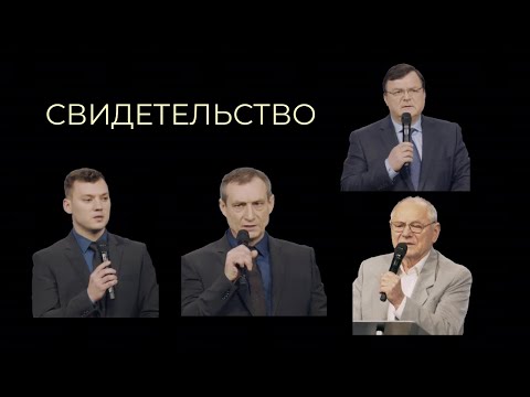 Видео: 🙏Свидетельство родных о Рувиме🙏