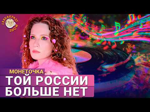 Видео: Монеточка: Я поддерживаю Егора Крида. Мизулина – омерзительный червяк!
