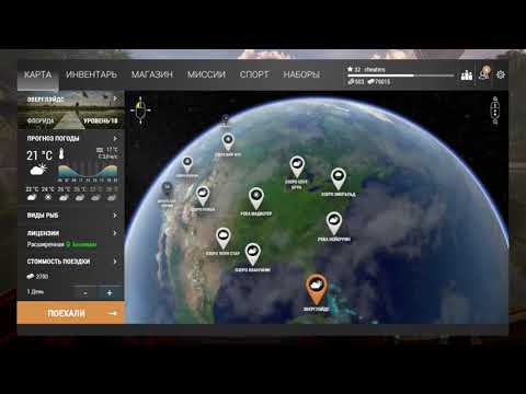 Видео: The Fisherman - Fishing Planet. Отличие от FishingPlanet