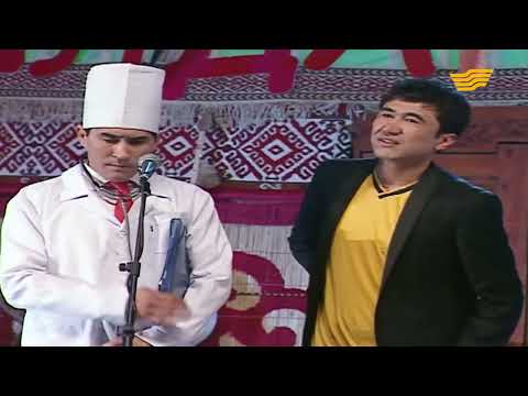 Видео: ▶ Алдараспан - ВИП науқастар 😂😂👍🔥🔥🔥