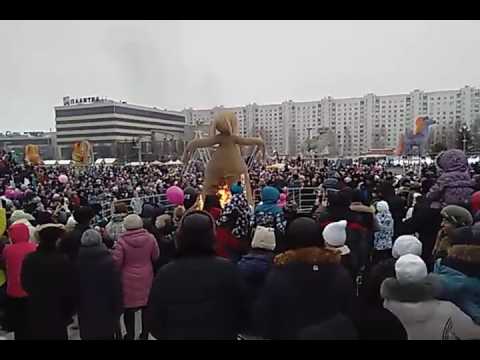 Видео: Проводы зимы 2017 Челны