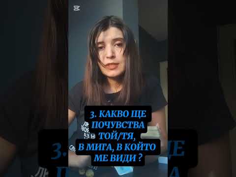 Видео: МЪЛЧАНИЕТО СВЪРШВА... И СЪДБАТА ЩЕ ВИ СРЕЩНЕ ТАМ, КЪДЕТО НАЙ-МАЛКО ОЧАКВАШ 💫💫💫