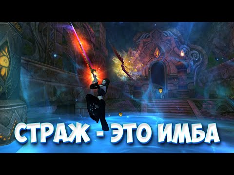 Видео: МОЙ ФАРМ ЗА 80 СТРАЖА НА СТАРТЕ СЕРВЕРА || Comeback X 1.4.6