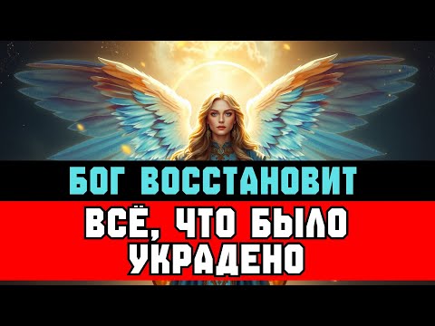 Видео: ИЗБРАННЫЙ, будь НАСТОРОЖЕ — кто-то хочет подать на тебя в СУД ⚖️
