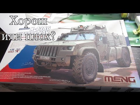 Видео: подробный Обзор модели Тайфун-ВДВ менг 1/35