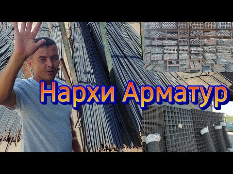 Видео: биогумус А.чоми нархи Арматур.