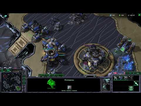 Видео: SC2 Танки ТвТ