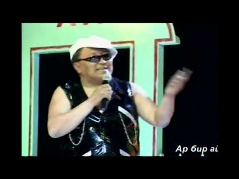 Видео: "90-60-90" сатира. 2009-жыл.