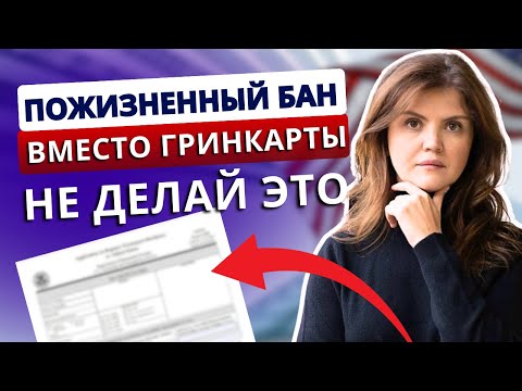 Видео: Что не так с переездом в США через ЯЗЫКОВЫЕ КУРСЫ в 2025. Как остаться в США по студенческой визе F1
