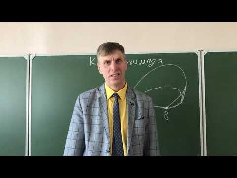Видео: Геометрия Стереометрия Клин Архимеда Задача от Деда Найдем-объем