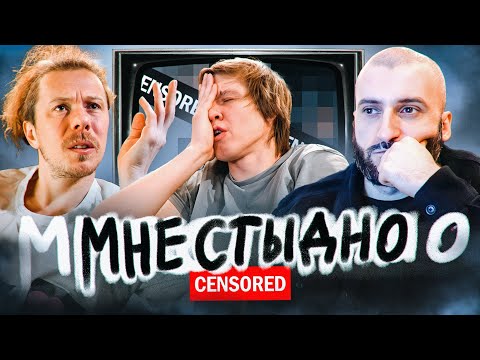 Видео: НА ФОНЕ ДЕНЕГ // КАК ДЫБА ПОПАЛ В ПОЛИЦИЮ!