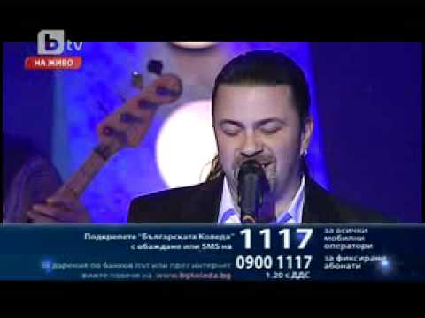 Видео: Б.Т.Р. в Българската Коледа