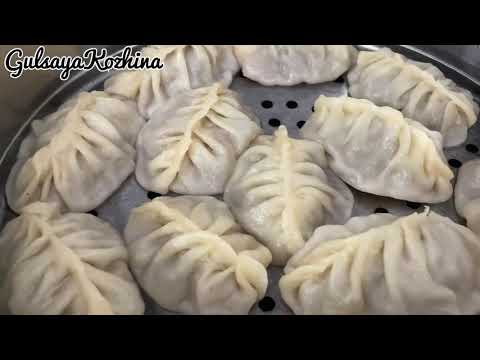 Видео: Уйгур манты😍Езілмейтін манты қамыры. Манты жасау қазақга рецепт. Ужин