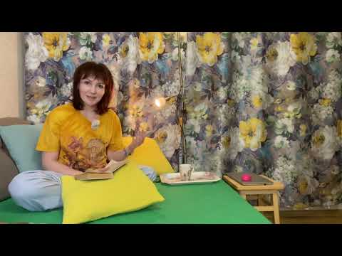 Видео: Гурджиев - 3. Читаем «В поисках чудесного»