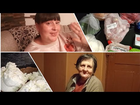 Видео: Вечірні закупи собі і мамі,печемо сирник...