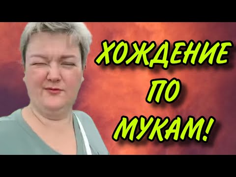 Видео: ХОЖДЕНИЕ ПО МУКАМ! ПИРАТСКАЯ ЖИЗНЬ. ОБЗОР.