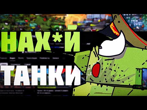 Видео: ПОЧЕМУ Я ОТКАЗАЛСЯ ОТ ТМ