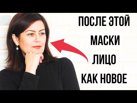 Видео: КАСТОРОВОЕ МАСЛО вместо ботокса! Омолодить и Подтянуть кожу ! Недорогие аптечные средства для лица.