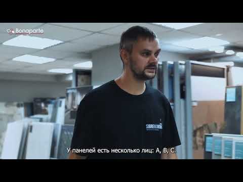 Видео: Бонапарт. Монтаж бамбуковых панелей.