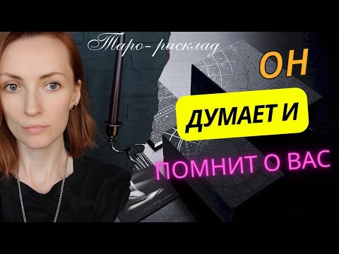 Видео: Он помнит всё и думает о вас 🤪