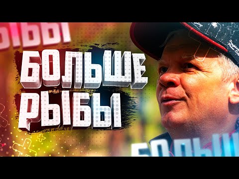 Видео: Больше рыбы или Что такое индустриальное рыбоводство Южуралрыбхоз