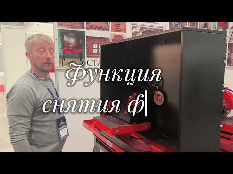 Видео: Станок для изготовления фигурного кирпича