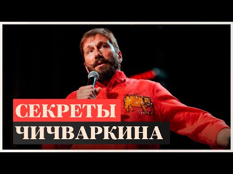 Видео: Гениальная идея с инвесторами: СЕКРЕТЫ успеха Чичваркина на бизнес-форуме от mbc