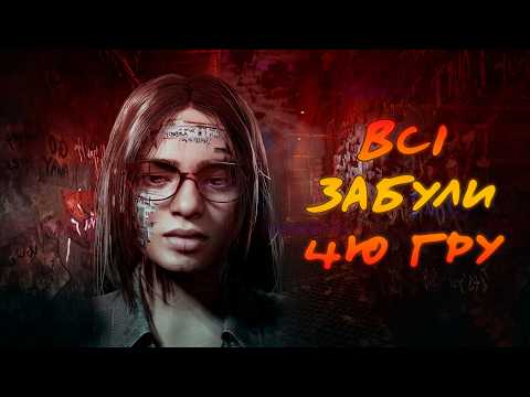 Видео: БЕЗПЛАТНА Silent Hill, яку ВСІ ЗАБУЛИ (Silent Hill: The Short Message)