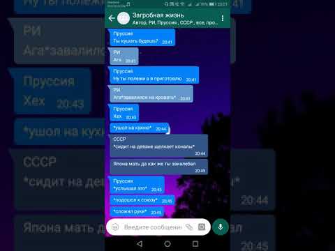 Видео: Переписка загробная жизнь #12