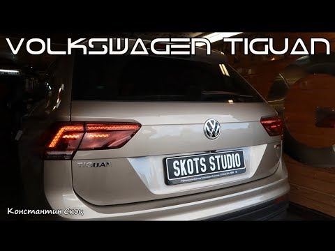 Видео: VW TIGUAN 2018 защита от угона