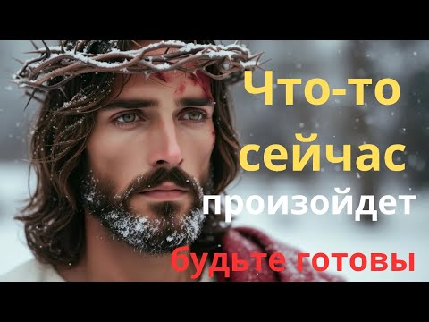 Видео: Внимание! То, что сейчас происходит, может всё изменить!