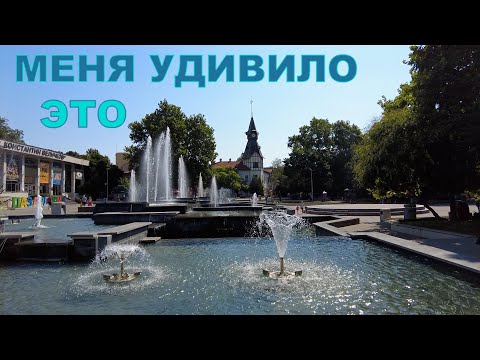 Видео: Пазарджик - провинция, которая не вымирает!