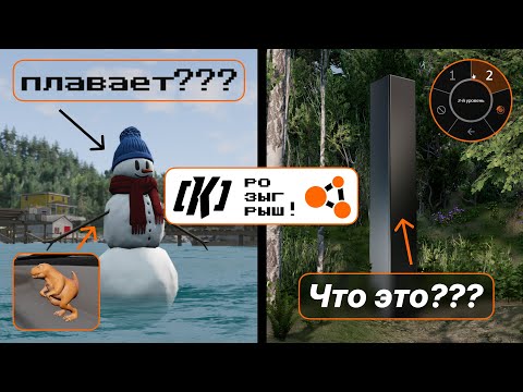 Видео: Вы НЕ ЗАМЕЧАЛИ этого в BeamNG (+ РОЗЫГРЫШ БИМКИ)