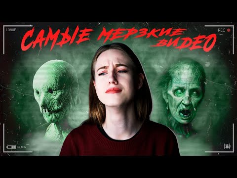 Видео: ЖУТКИЕ YOUTUBE КАНАЛЫ ПСИХБОЛЬНЫХ 3