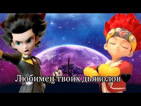 Видео: Монкарт клип Джин и Феттель 🖤°любимец твоих дьяволов°😈❤