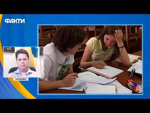 Видео: ЩО ТРЕБА, щоб дали ГРАНТ? ⚡️ КУДИ ВСТУПАТИ | ВСТУП 2024