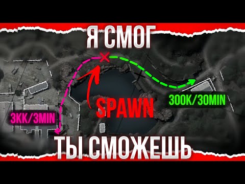 Видео: КАК Я ДЕЛАЮ МИЛЛИОНЫ НА ФЕРМЕ (без ху5ни)