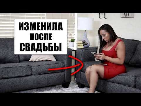 Видео: Он приехал убедиться, ИЗМЕНИЛА ли ему супруга
