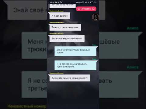 Видео: А ты точно экзорцист?||Всё части||Взахлёб
