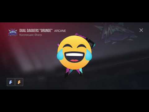 Видео: Я выбил нож!!!! 