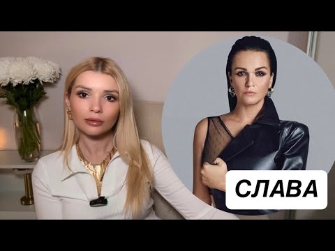 Видео: СЛАВА. От чего же так плохо? От чего же так больно?