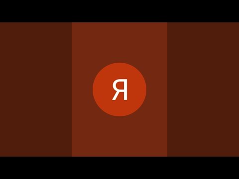 Видео: Яшасин Саша в прямом эфире!