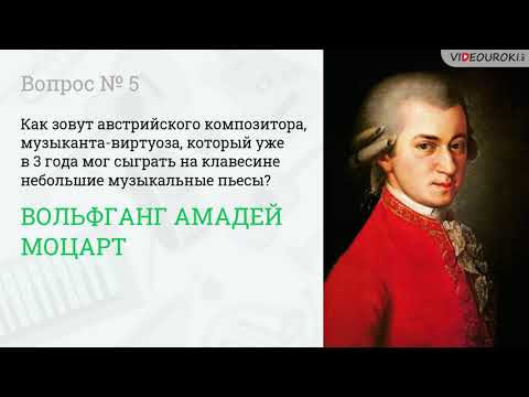 Видео: Видеоигра "Музыкальный марафон"