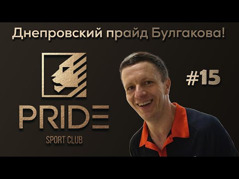 Видео: Сквош по Булгакову! Инвестиции в строительство сквош-кортов и их возврат.