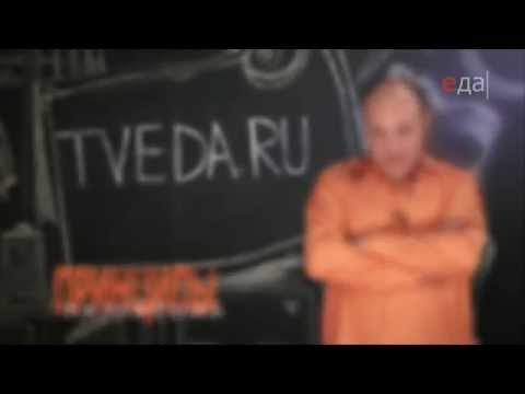 Видео: Принципы приготовления чебуреков