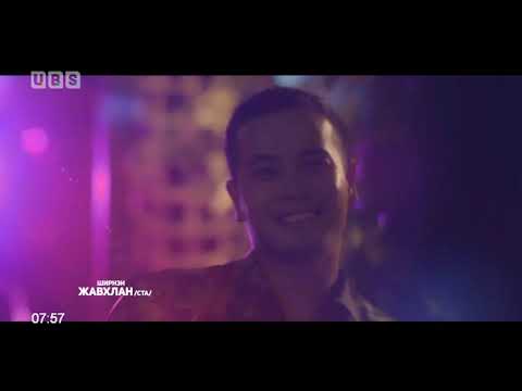 Видео: Цаасан шувуу МУСК (2019)
