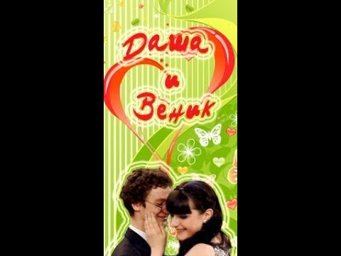 Видео: скоро снова вместе будем мы