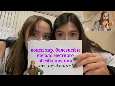 Видео: just vibing (я не придумала название) vlog